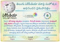 07:00, 3 మార్చి 2014 నాటి కూర్పు నఖచిత్రం