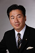 Tetsuro Fukuyama