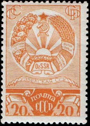 The Soviet Union 1937 CPA 571 stamp (Arms of Uzbekistan).jpg