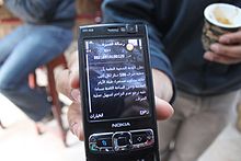 A text message that (he says) promises 500 Libyan dinars ($400) to anyone who "makes noise" in support of Gaddafi in the coming days Threatening text - Flickr - Al Jazeera English.jpg