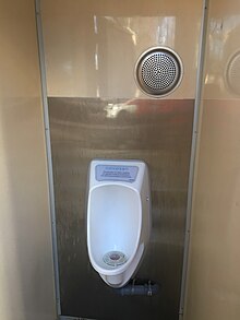 Urinal (42632985672).jpg