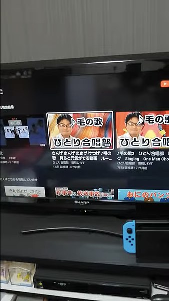 File:Watch YouTube in television Suwashiwasu.jpg