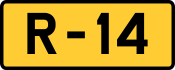 Wegschild Montenegro R-14.svg