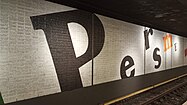 Letters on the platform walls