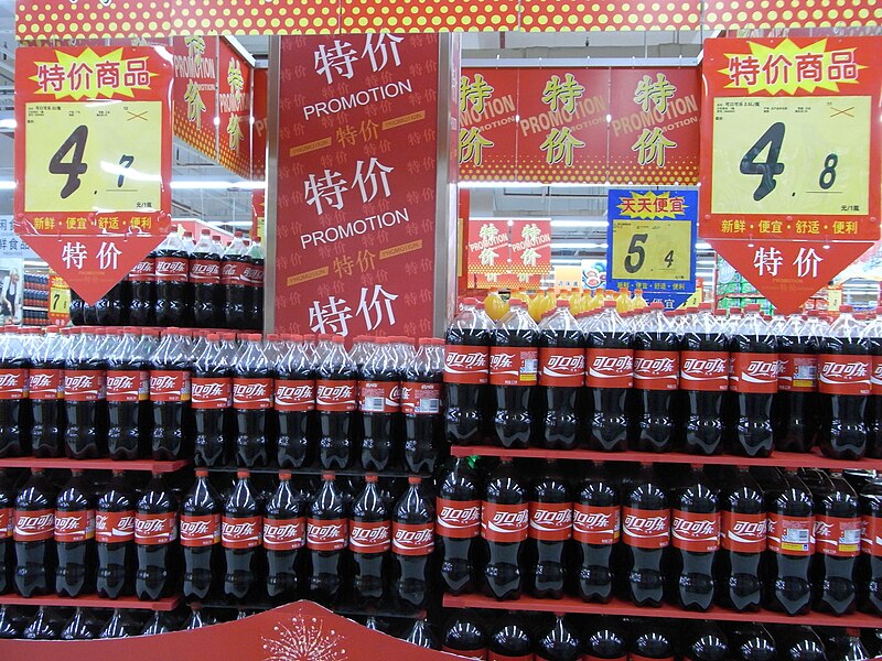 File:XinHui 新會碧桂園 Country Garden 大潤發 RT-Mart 1st floor supermarket Coca Cola.JPG