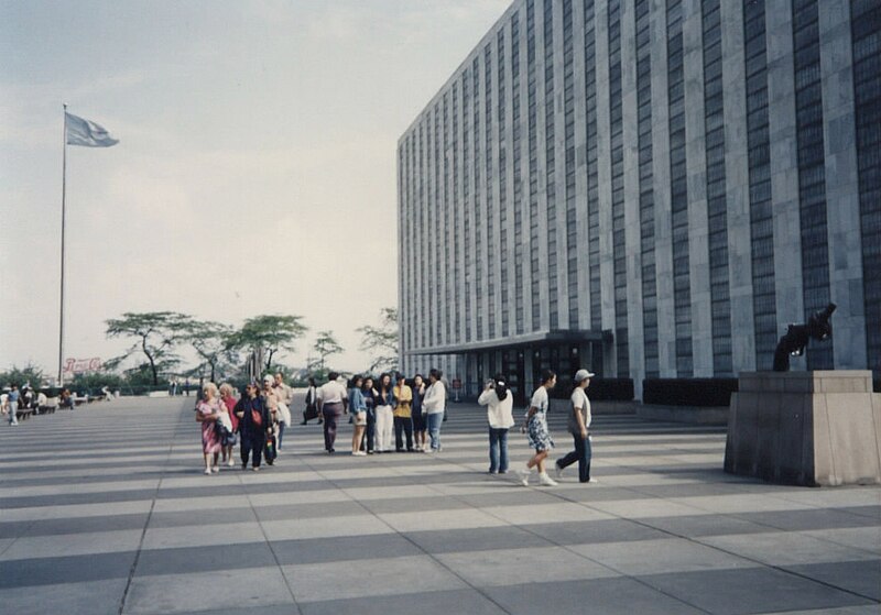 File:YN UNHeadquarter Court.jpg