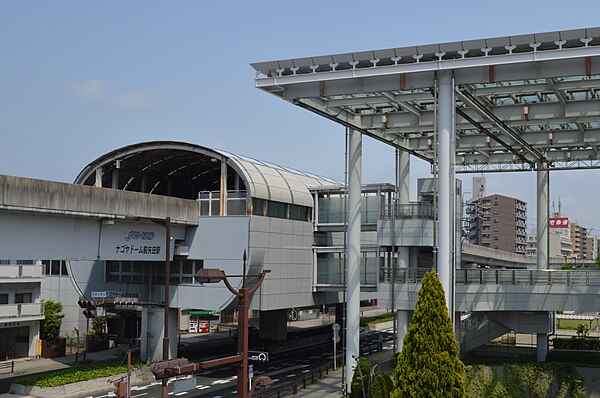 Nagoya Dome-mae Yada Station