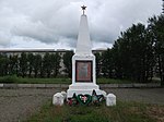 Братская могила партизан, погибших за установление Советской власти в Приамурье в 1918-1920 гг.