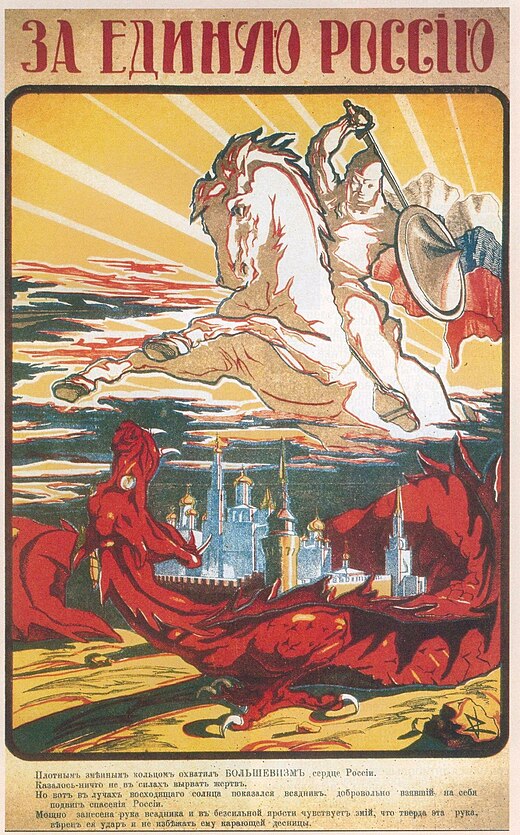 "Witte zaak" (plakkaat uit 1919)