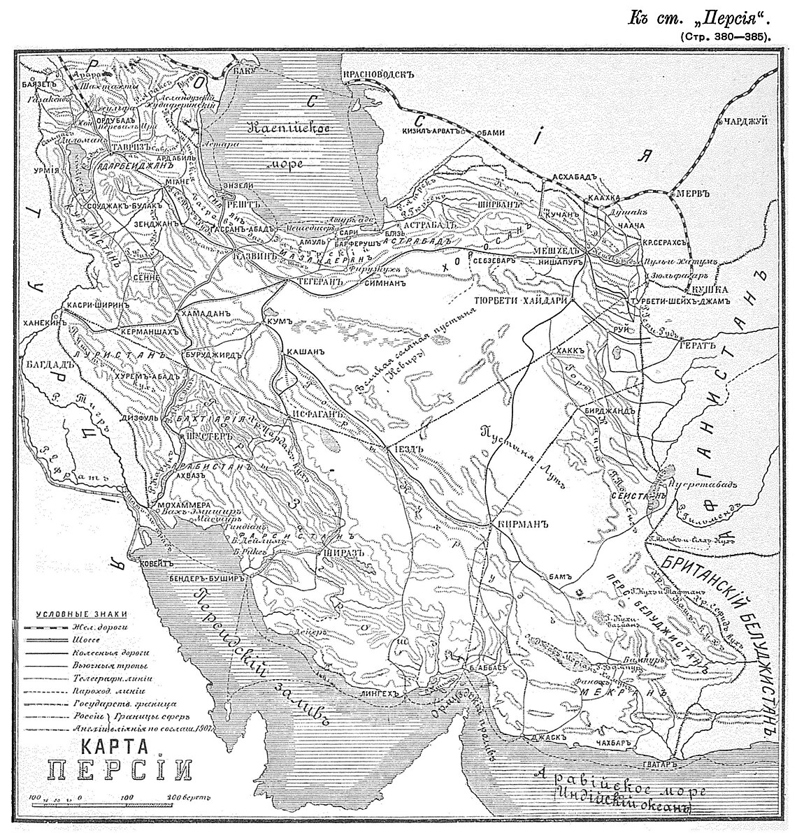 Контурная карта ирана - 96 фото