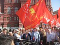 Митинг Москва 22 июня 2021 память начала войны 19.jpg