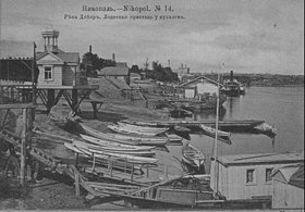 Нікопольська пристань наприкінці XIX століття