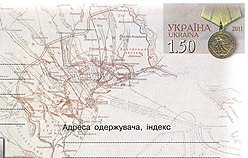 "Map of Odessa Defense" From Ukrainian Postal Service, 2011 Oborona Odessy marka 2011.jpg