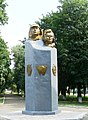 Monumento en homenaje a la Komsomol