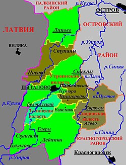 Pitalovas rajona dalījums no 2010. līdz 2015. gadam
