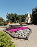 Миниатюра для Файл:СвПантелеймонівська церква близ могили Котляревського.jpg