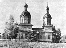 כנסייה בסביאטסק בסביבות 1910