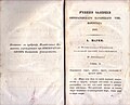 Миниатюра для версии от 20:43, 24 июня 2023