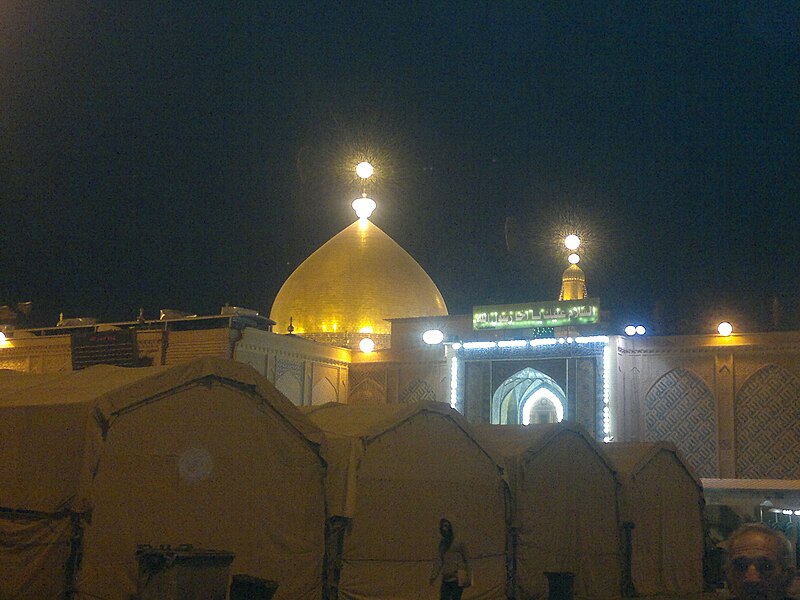 File:حرم امام علی.jpg