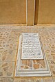 قبر الشيخ عبد القادر محمد صوف، توفى عام 1299هـ/ 1814م.