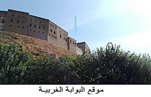 موقع البوابة الغربية لقلعة أربيل.jpg