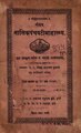 १२:०२, २२ नोव्हेंबर २०२२ च्या आवृत्तीचे नखुले