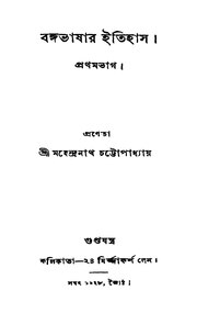 ← পূর্ববর্তী পাতা