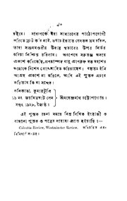 পরবর্তী পাতা →