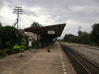 สถานีรถไฟพิชัย.JPG