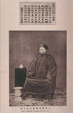 1906년 시절의 류 융푸