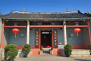 หอบรรพบุรุษตระกูลเติ้ง (Tang Ancestral Hall)