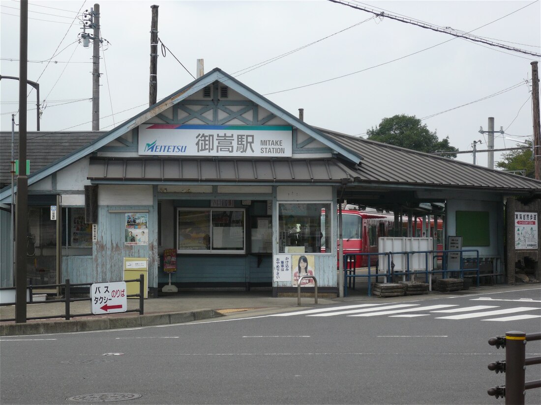 Stasiun Mitake (Gifu)