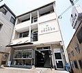 益富地学会館のサムネイル