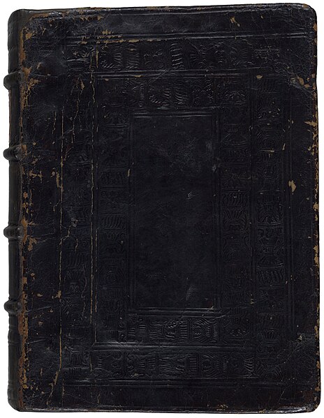 File:1518 Thomas More Utopia Book (Front Cover) (The Folger Shakespeare Library).jpg