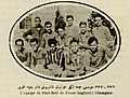 1921 04 30 Spor Alemi Fenerbahce.jpg