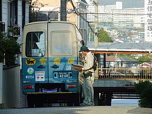 ヤマト運輸 Wikipedia