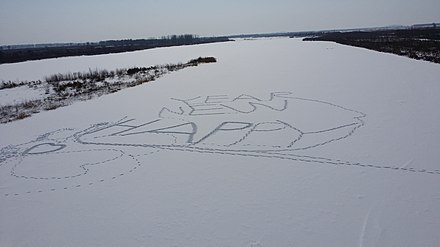 A Happy New Year sign in northeastern China