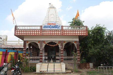 Tập_tin:A_view_of_Shiv_Mandir_from_outside..JPG