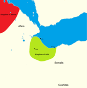 Djibouti: Zina, Mbili, Politics