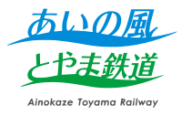 Ainokaze Toyama Railway logo.svg