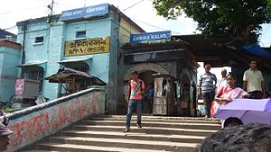 Ambika Kalna Station, West Bengal.jpg