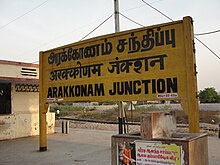 Arakkonam Junction1.JPG