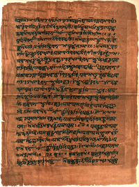 Vedas