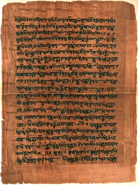 File:Atharva-Veda samhita page 471 illustration.png