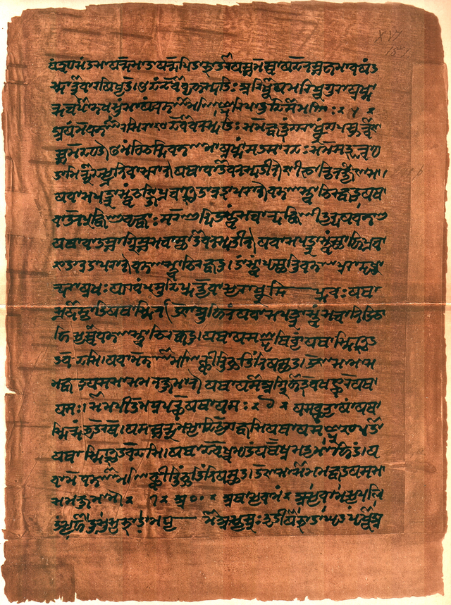 sanskrit vedas