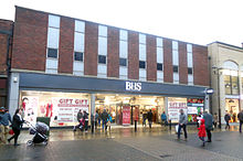 A branch with post-2015 branding seen in Lincoln in 2015. BHS, High Street, Lincoln (13th December 2015).JPG