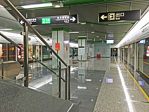 תחנת Baizhuang - פלטפורמה. JPG