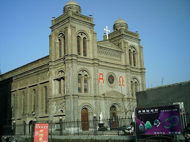 Image: Baoding Cathedral