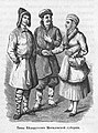 Biełarusy, Mahiloŭ. Беларусы, Магілёў (1882) (2).jpg
