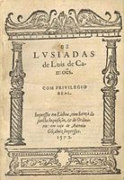 Os Lusiadas, de Luis de Camoens, 1572.